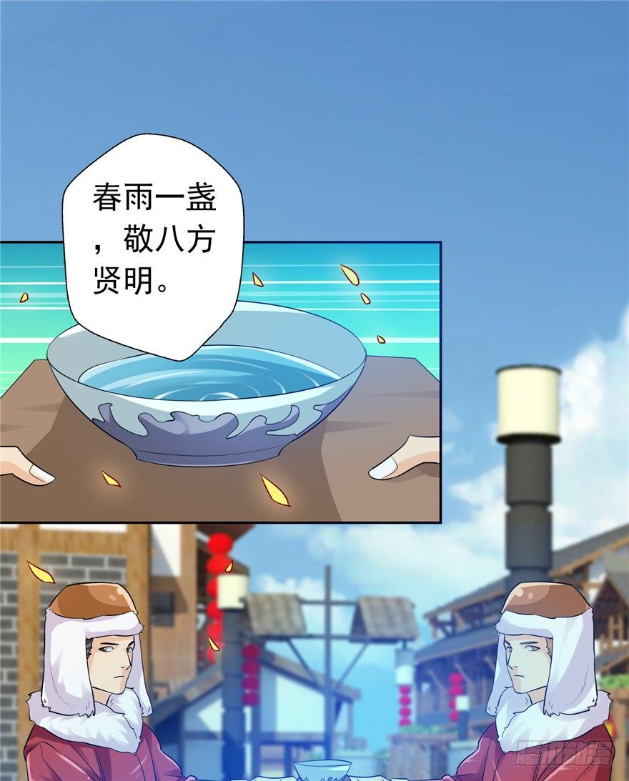 25 又现诅咒39