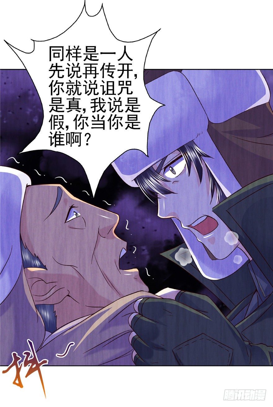 16 反戈一击32