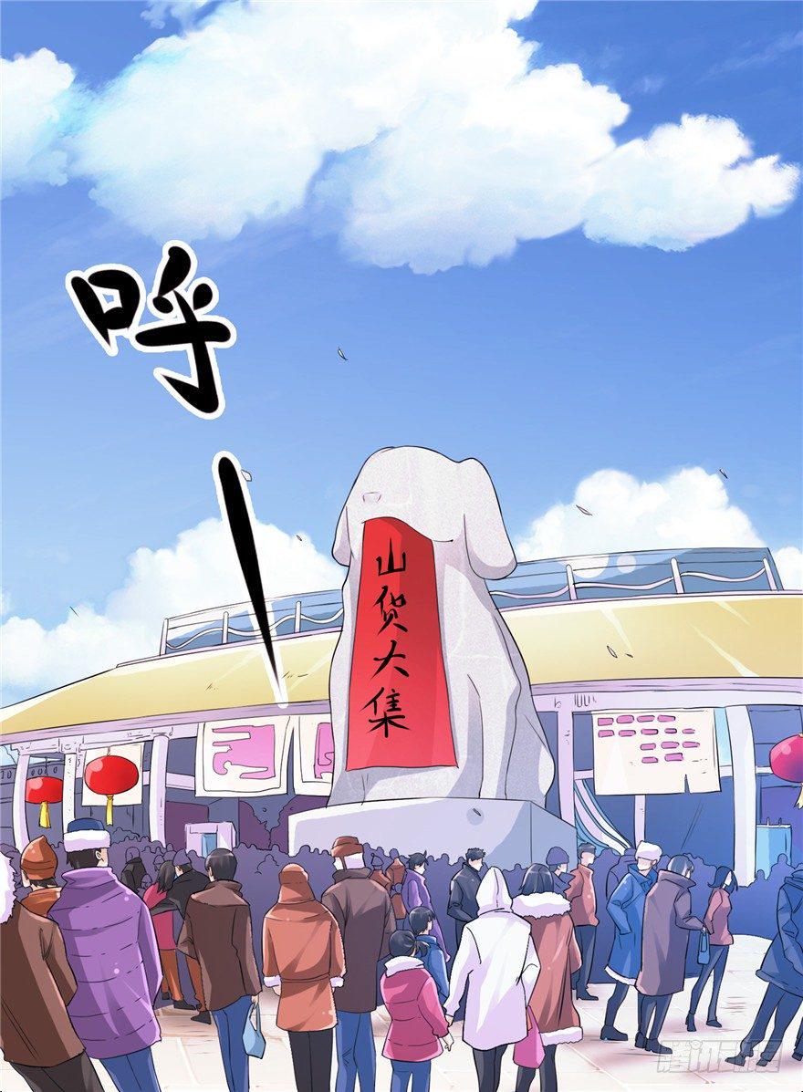 24 参王易主1