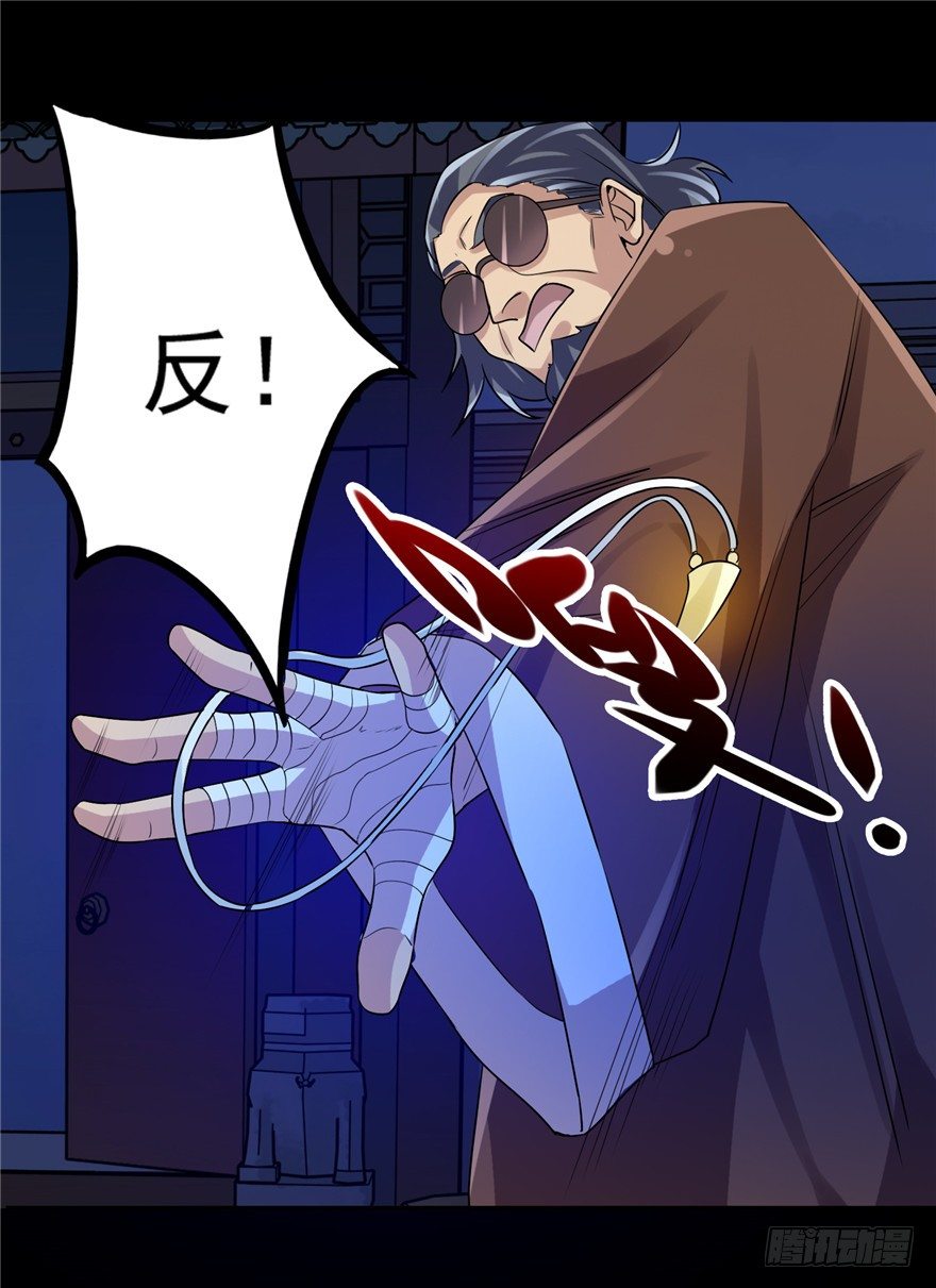 36 退敌之法223