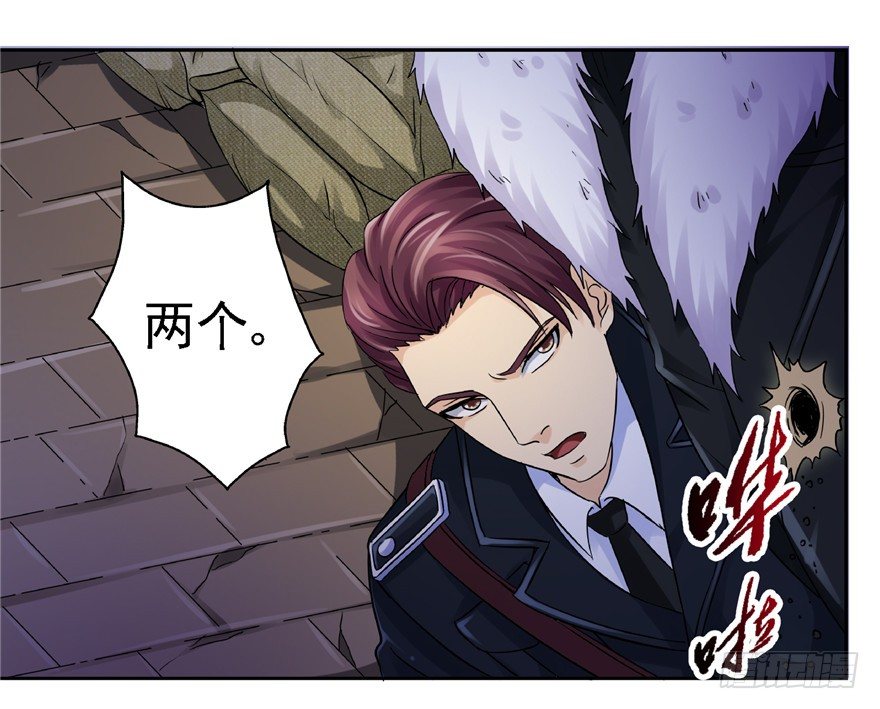 20 情势危急 下25