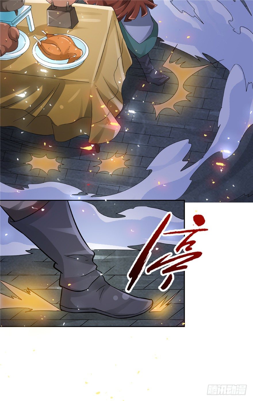 23 大路拜师19