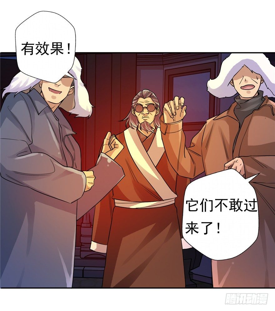 35  再斗书杰228