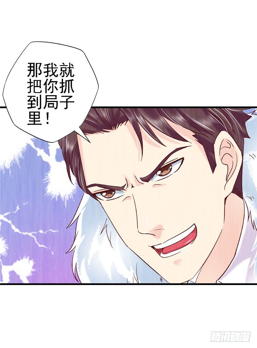 10 诡死更夫3