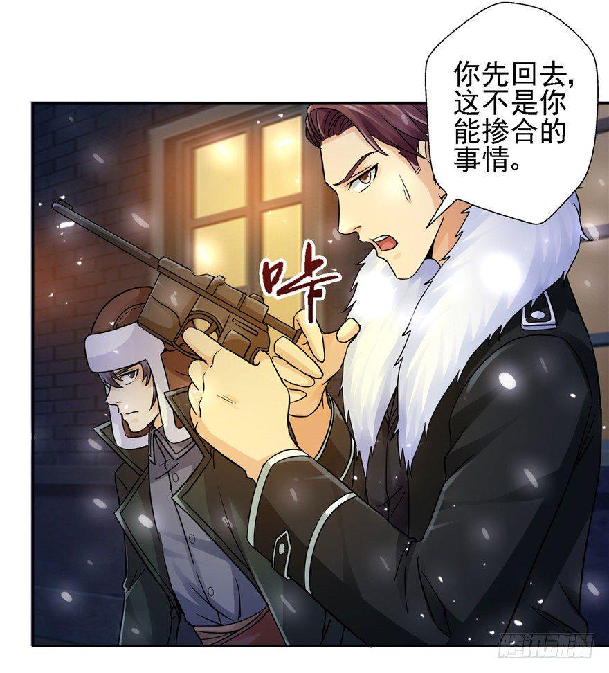 20 情势危急10