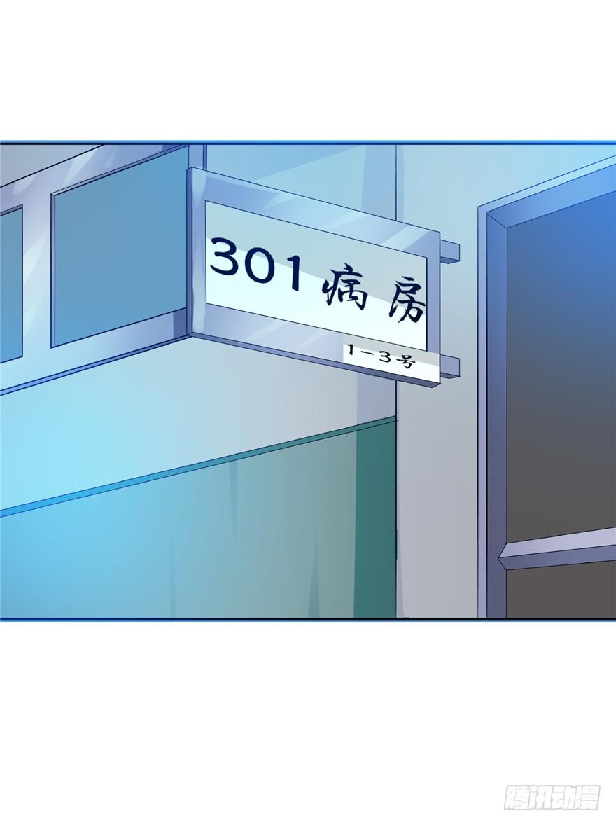 23 大路拜师34