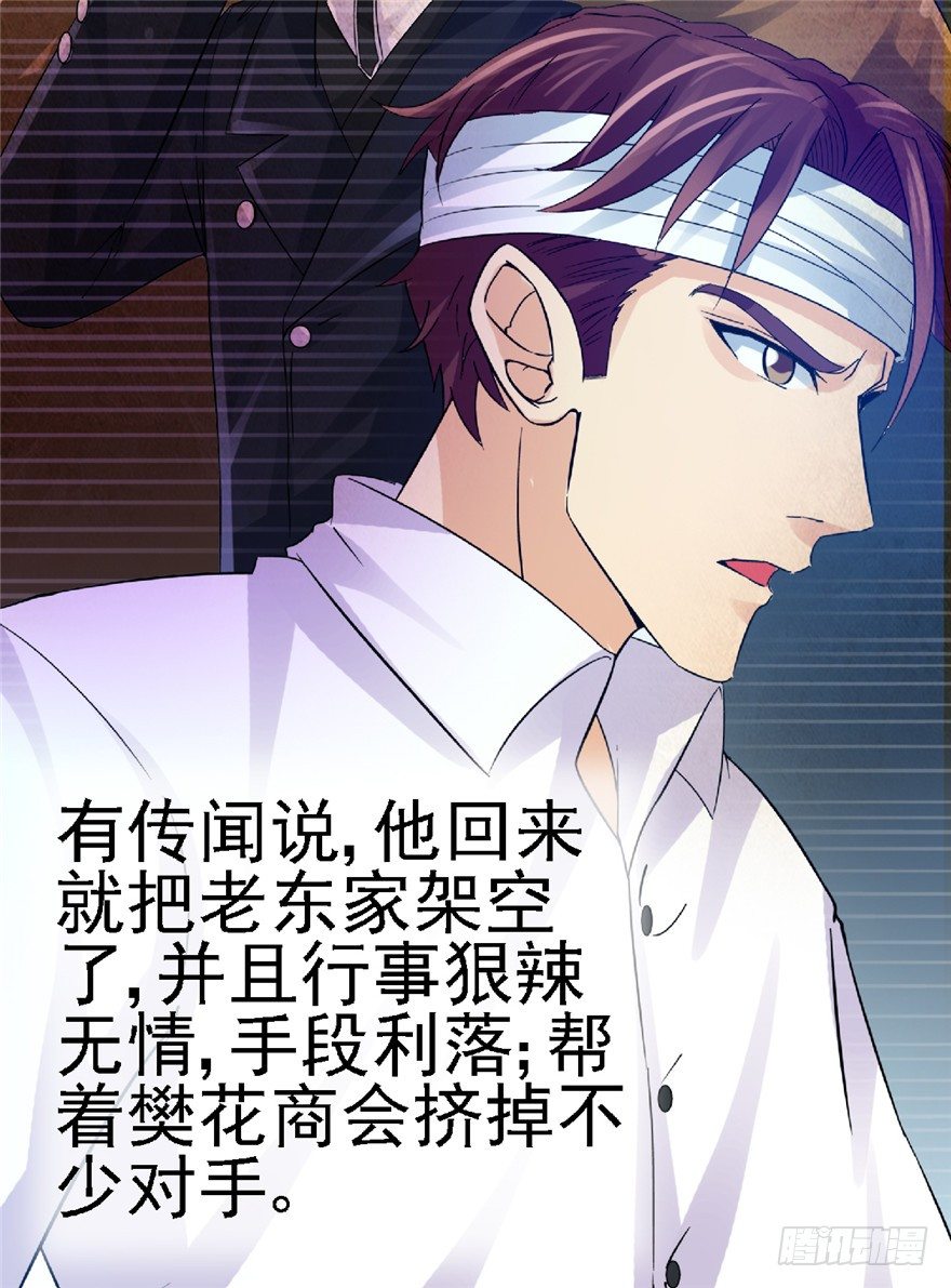 23 大路拜师46