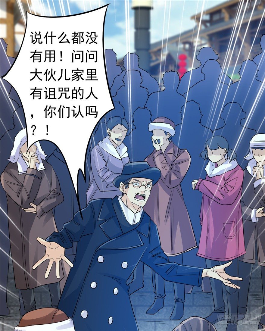 29 张玉失踪20
