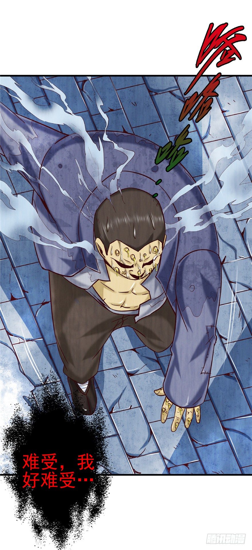 10 诡死更夫26