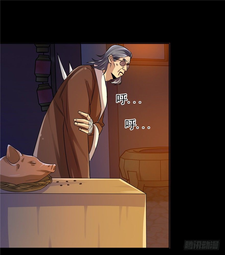 36 退敌之法23