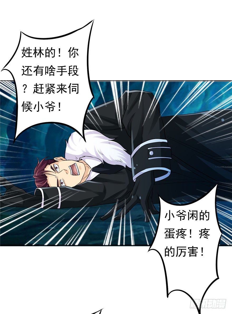 34  再斗书杰32