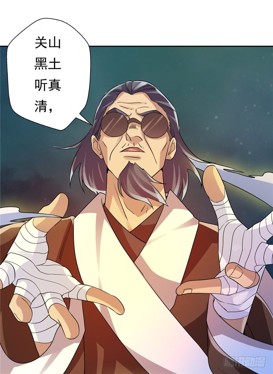 35  再斗书杰28