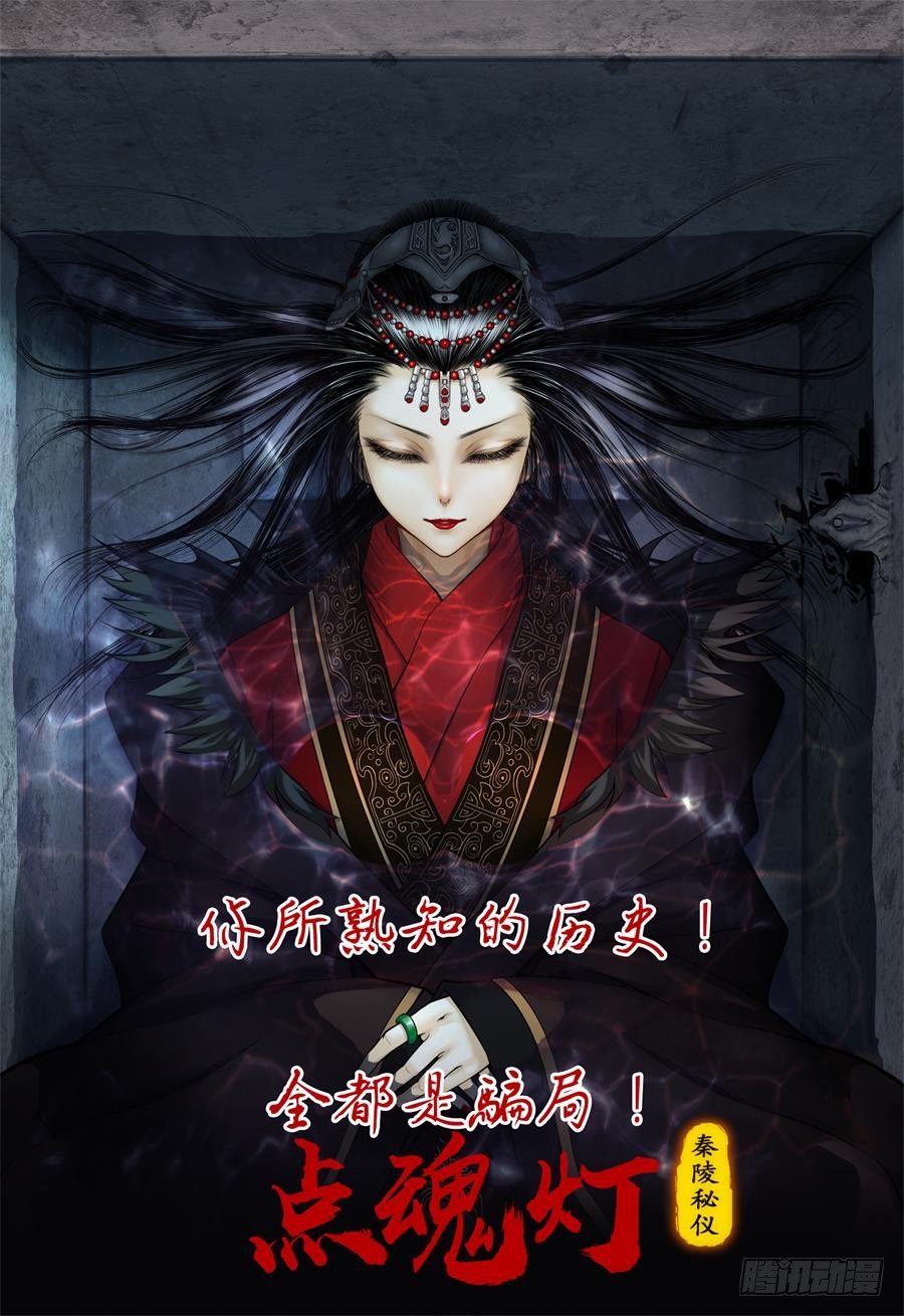 10 诡死更夫47