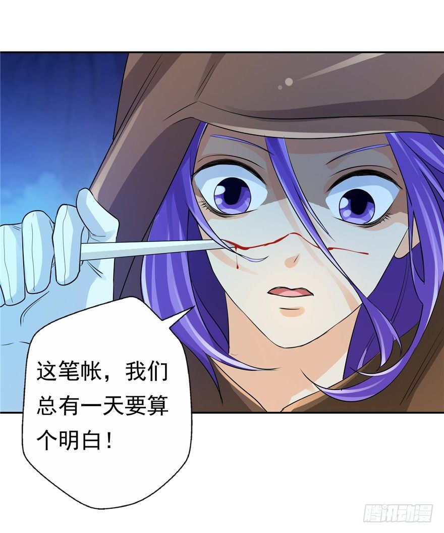 36 退敌之法244