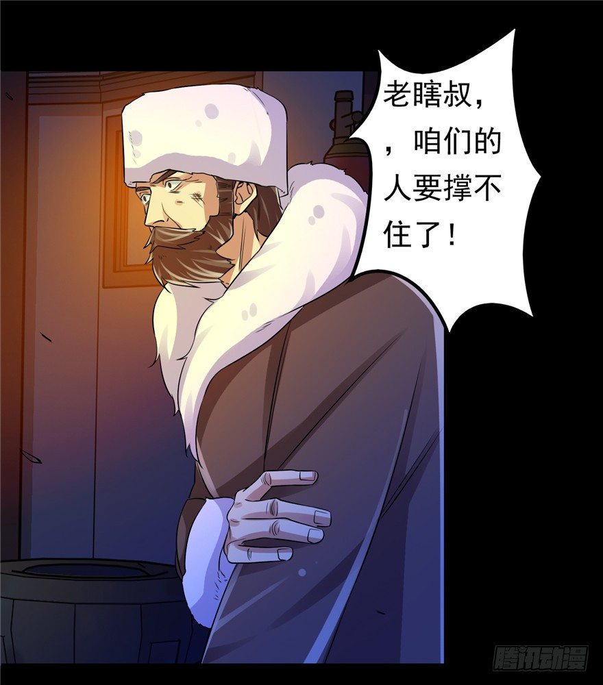36 退敌之法28