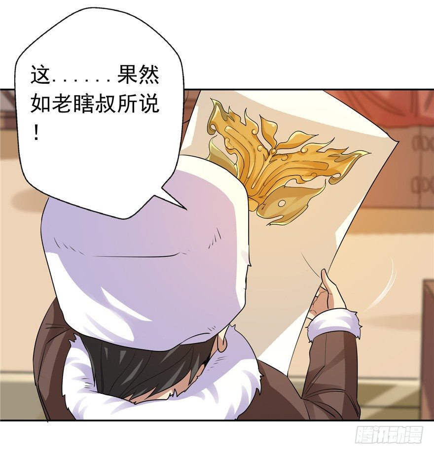 32 有心之算34