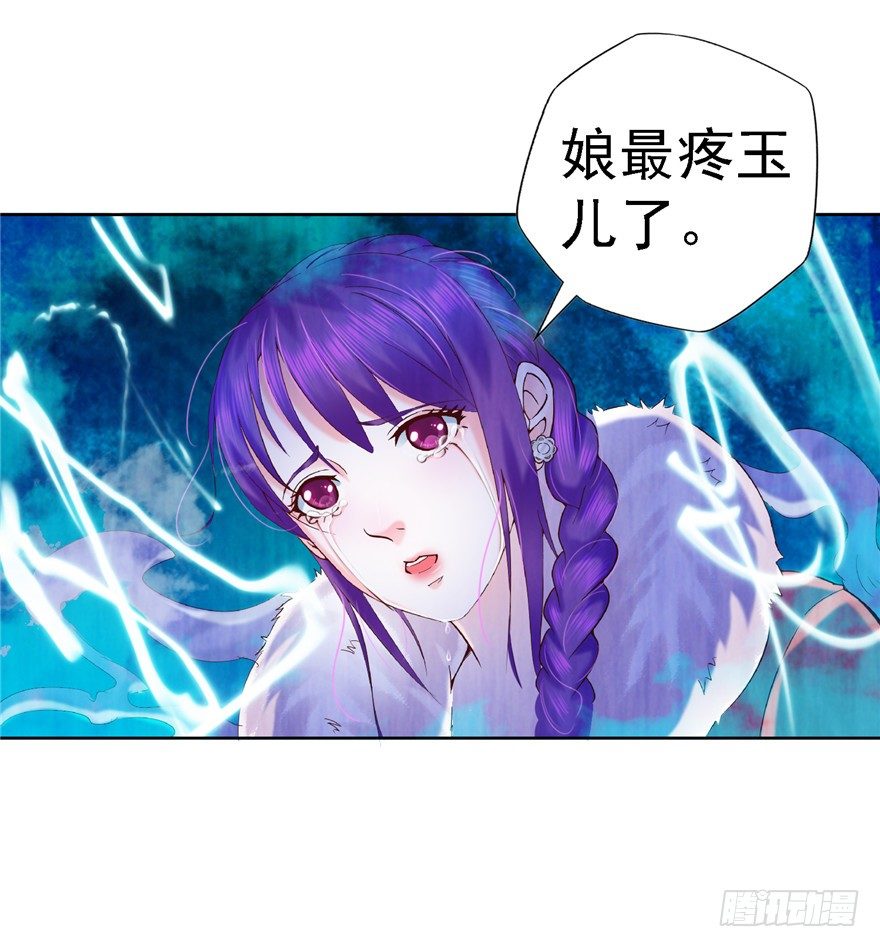 12 诡烟秘术 232