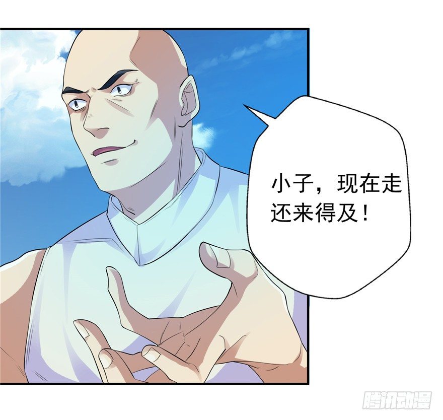 27 登塔摘花6