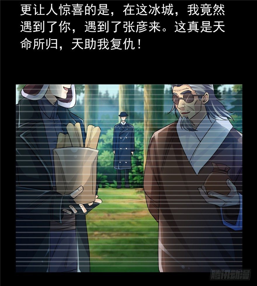 33 五色土引26