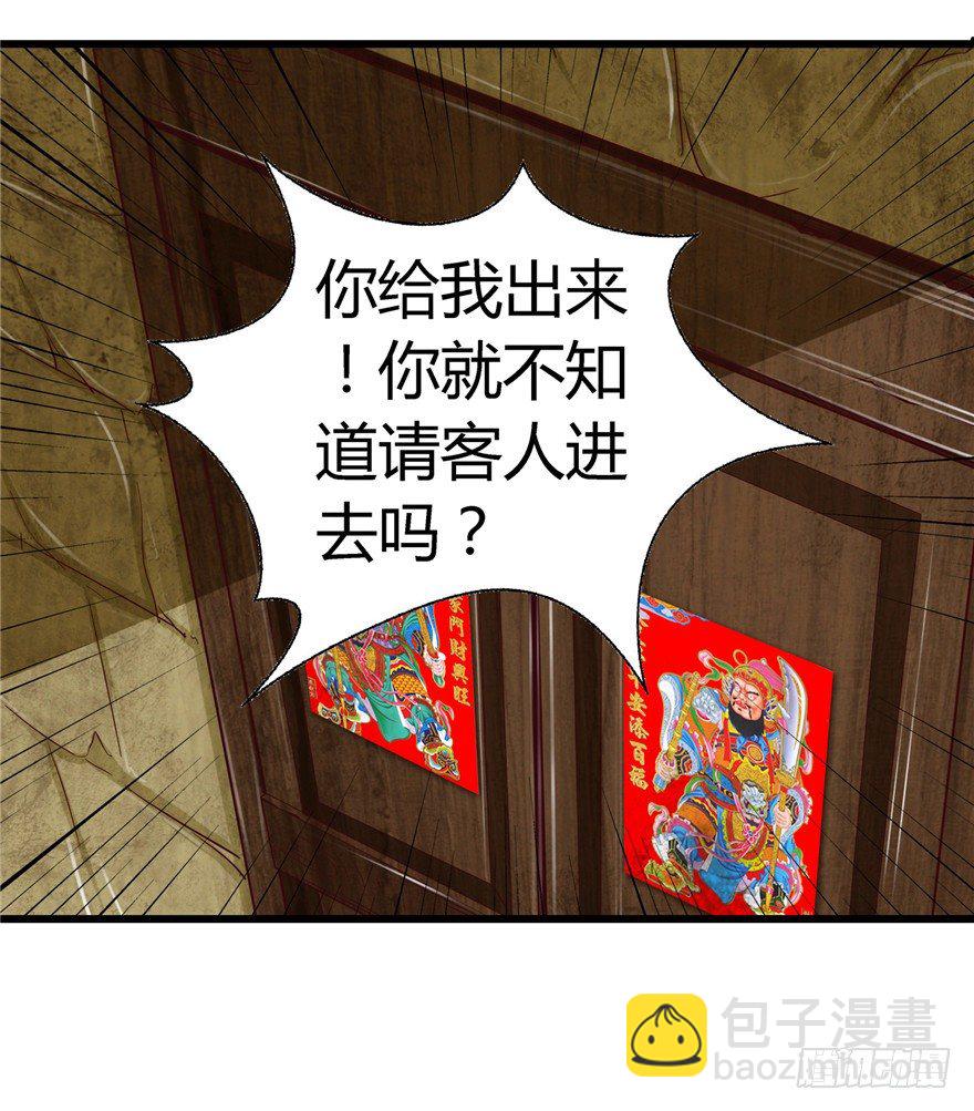 8 张玉来访12