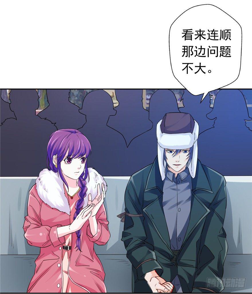 24 参王易主9