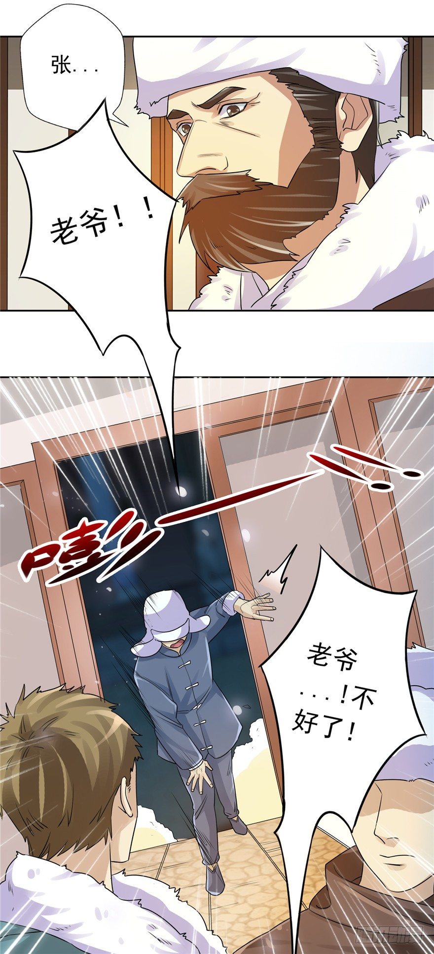 29 张玉失踪43