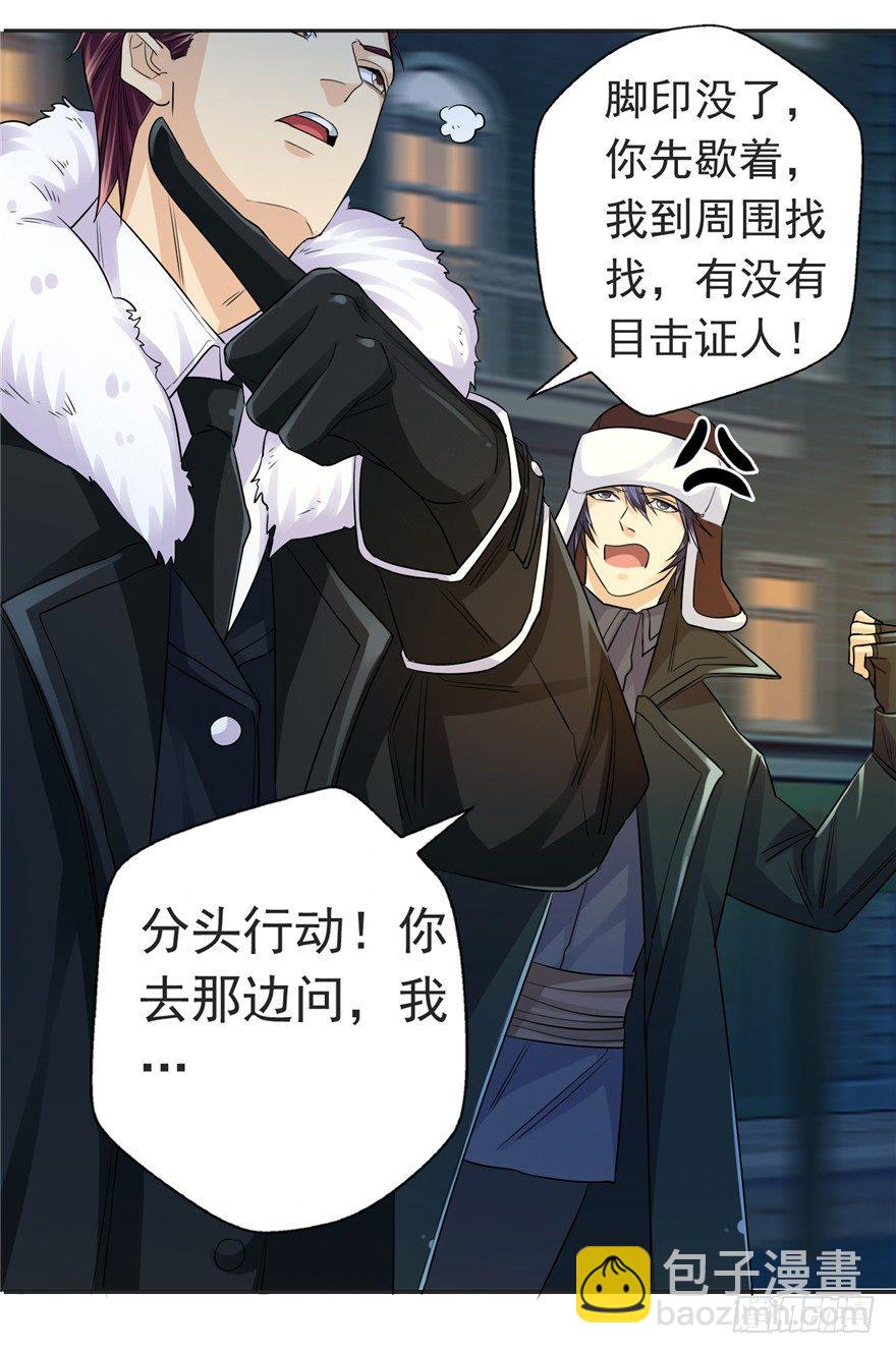 30友来死因38