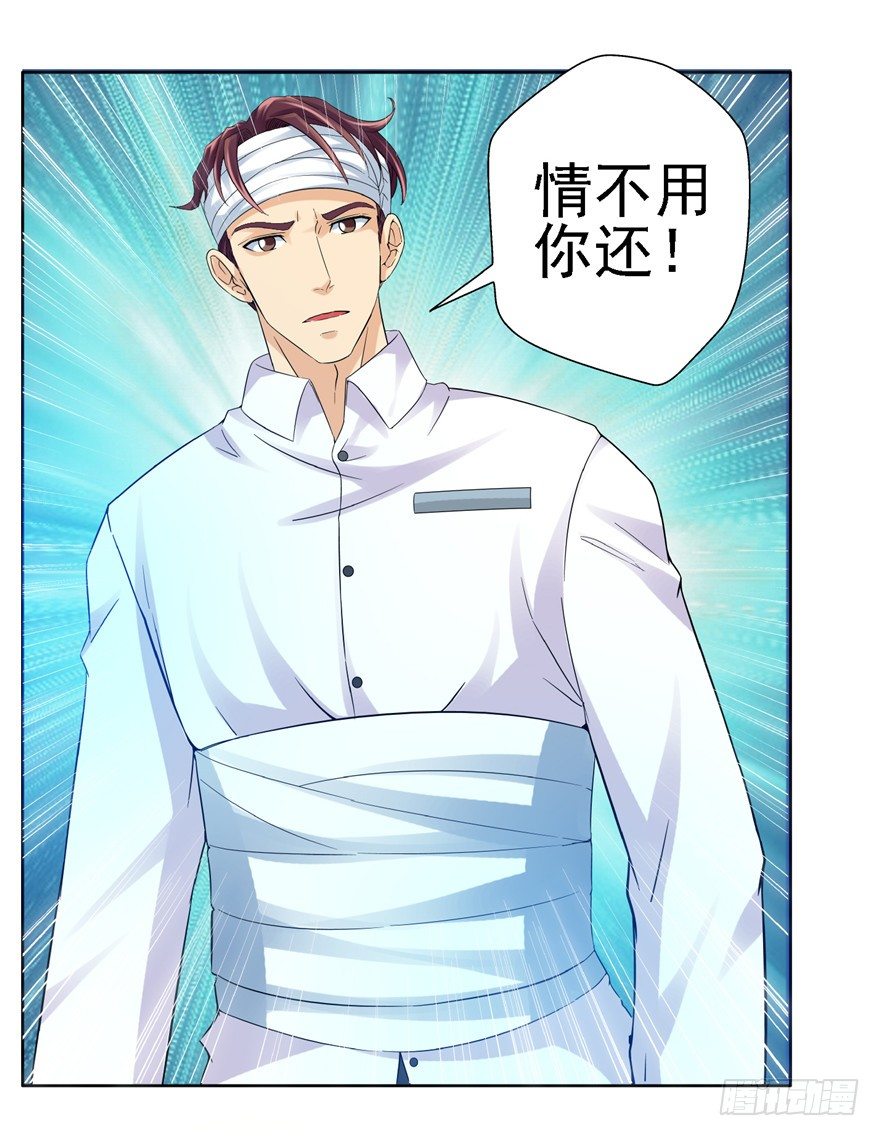 23 大路拜师38