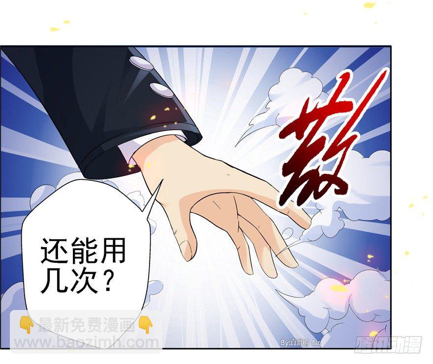 23 大路拜师28