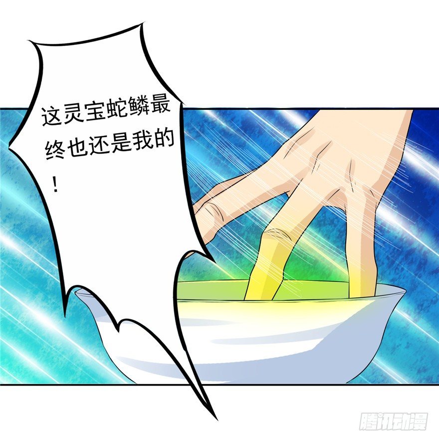 34  再斗书杰26