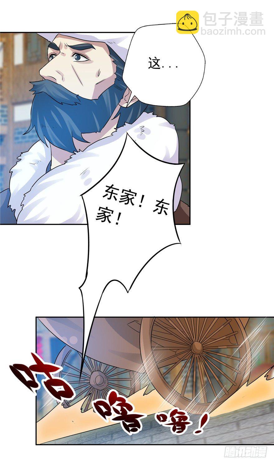 29 张玉失踪9