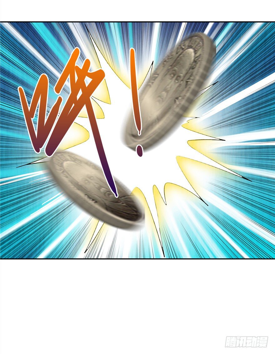 9 街斗兵痞21