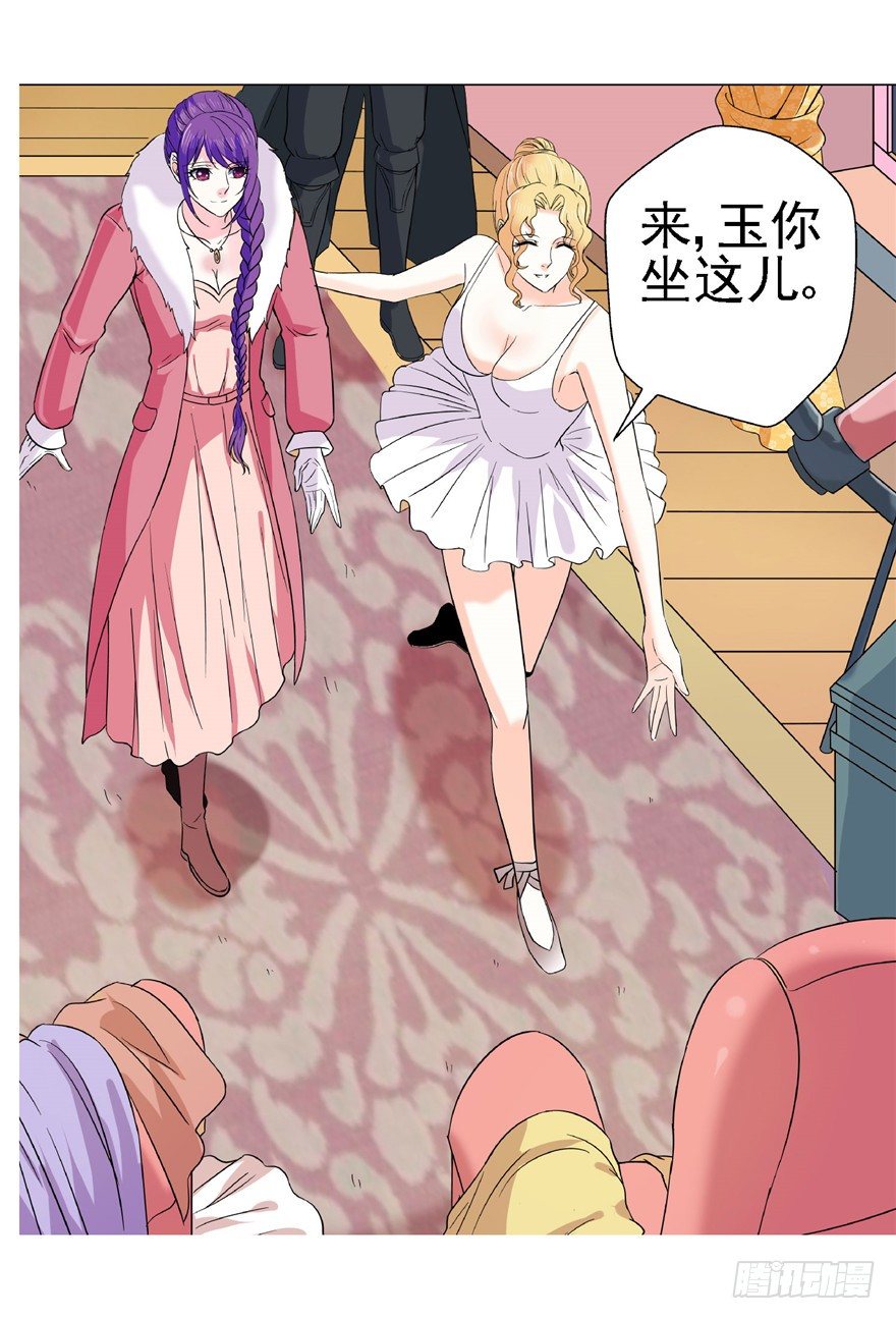 18 塔罗预言15