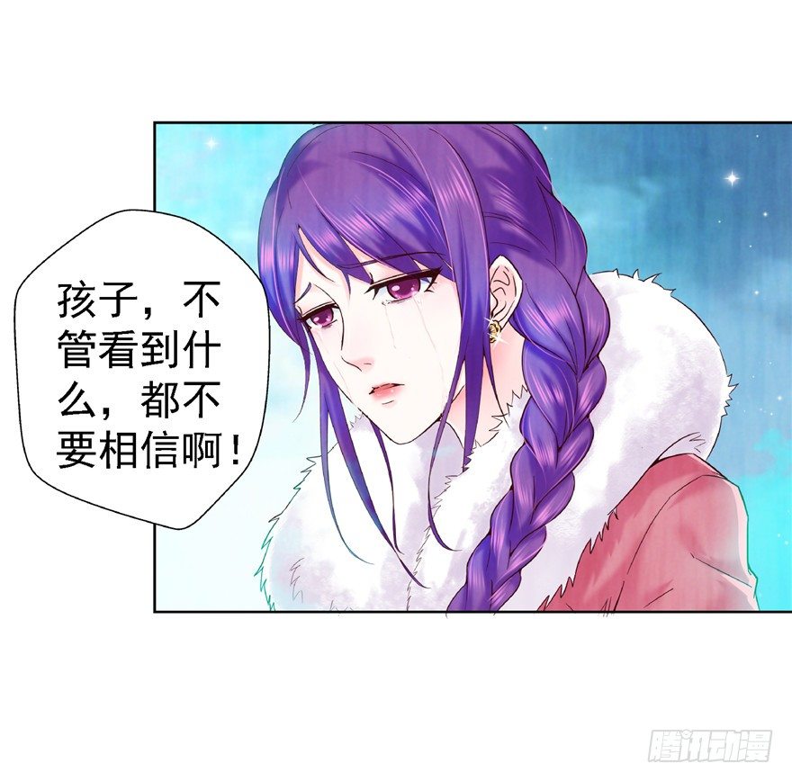 11 诡烟秘术40