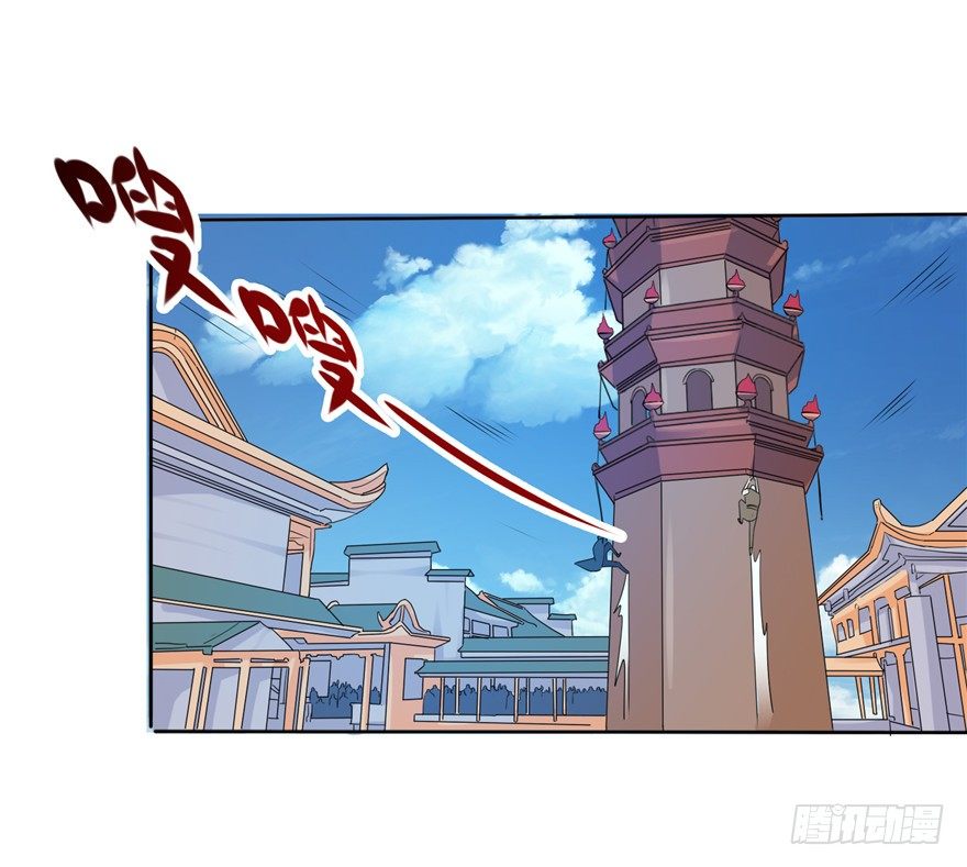 27 登塔摘花13