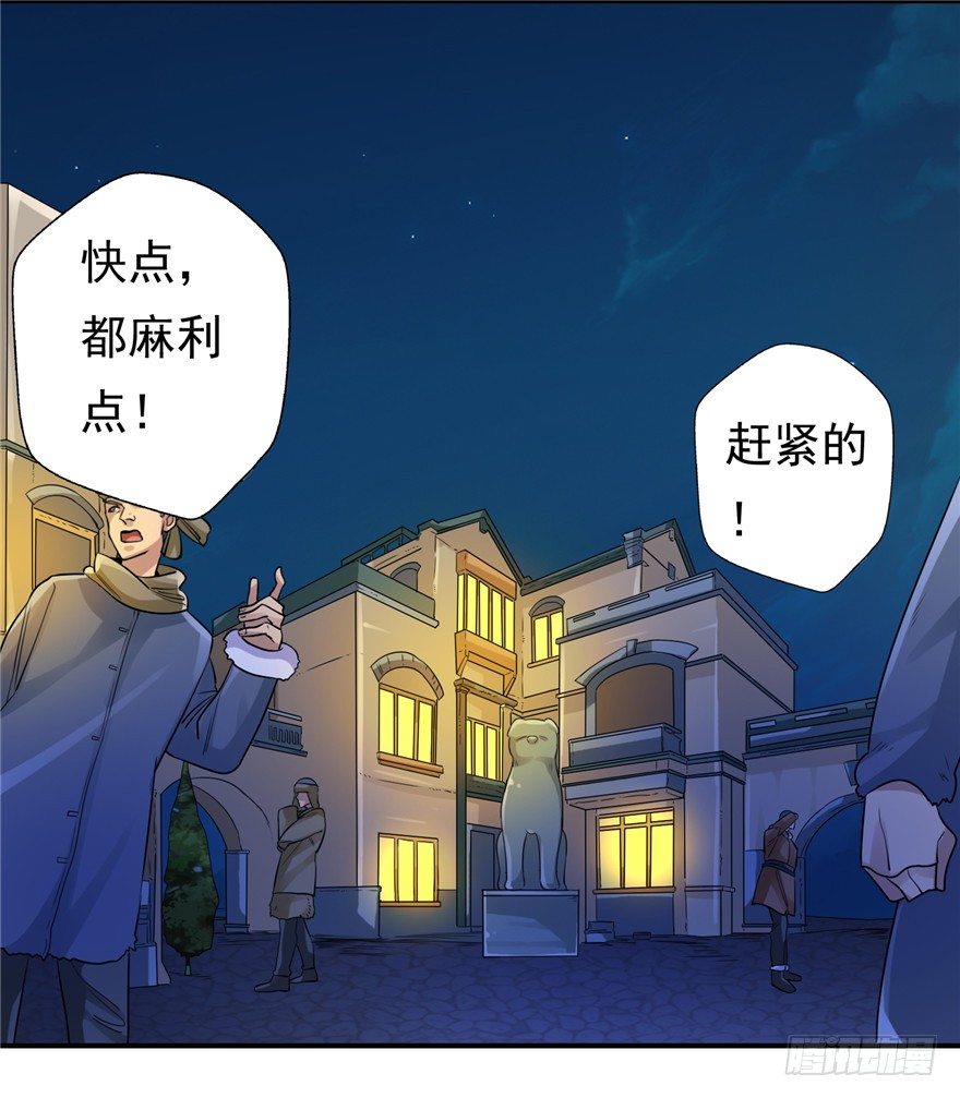 34  再斗书杰1