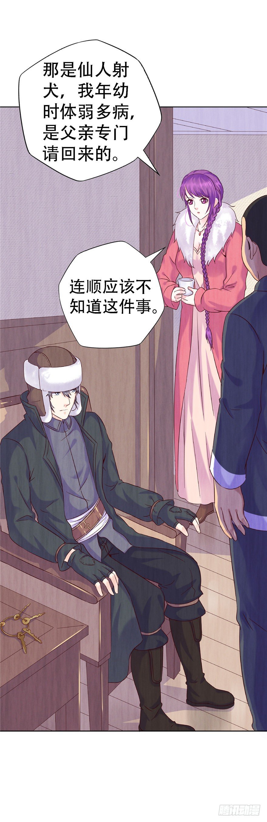 14 仙人射犬24