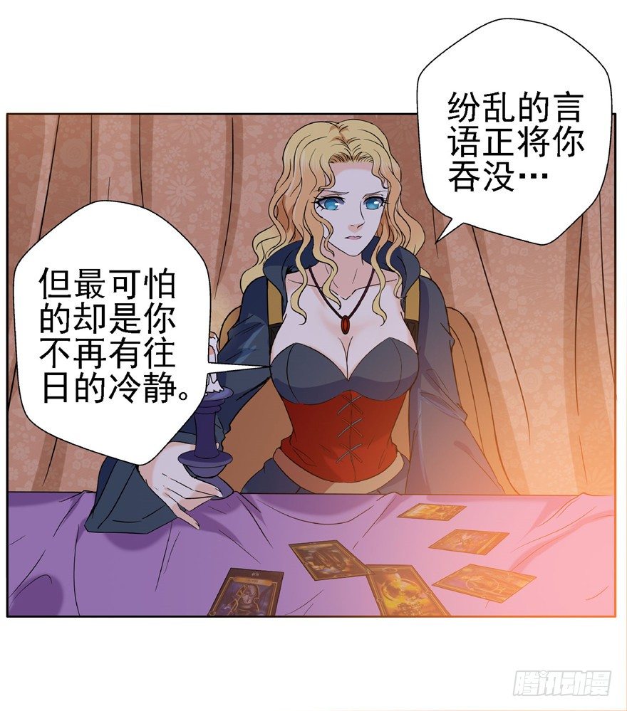 18 塔罗预言二29