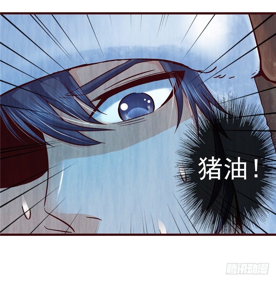 7 江湖手段21