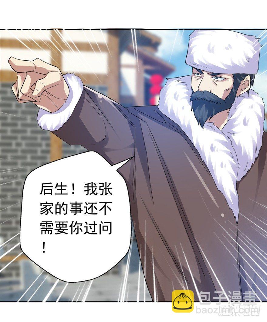 26 针锋相对26