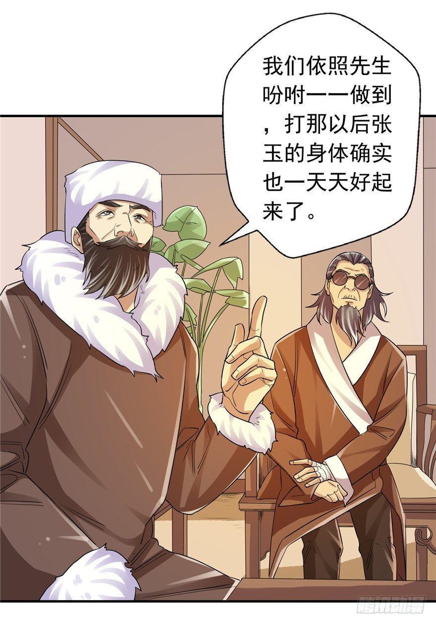 31 早有预谋28
