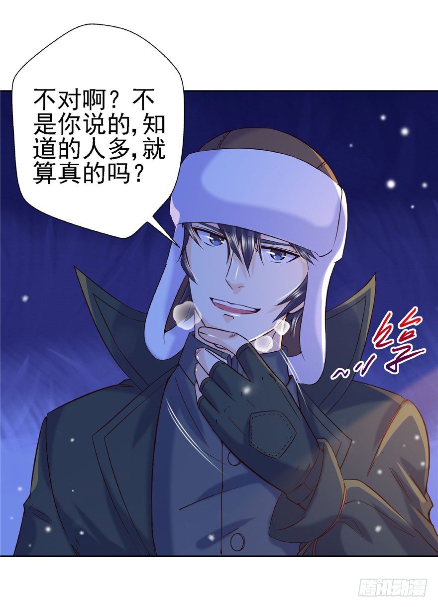 16 反戈一击26