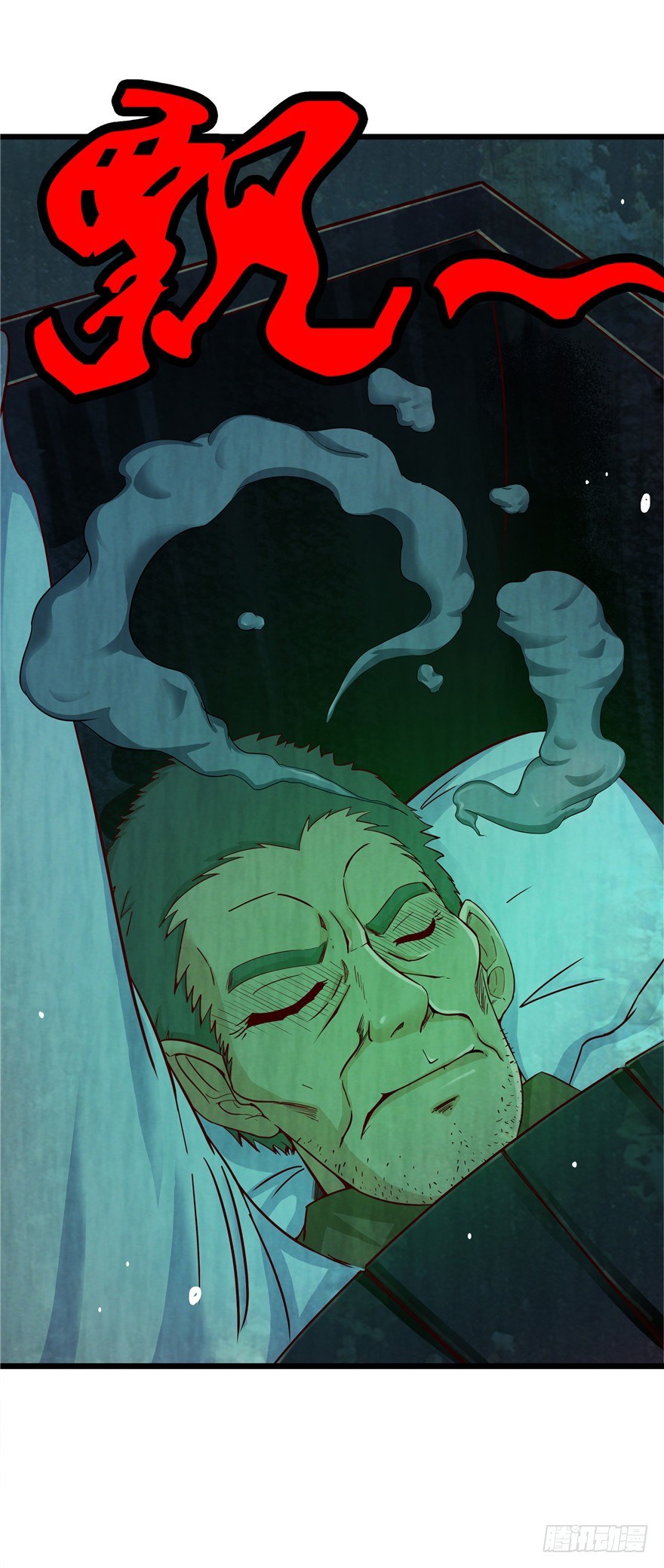 3 夜半尸变35