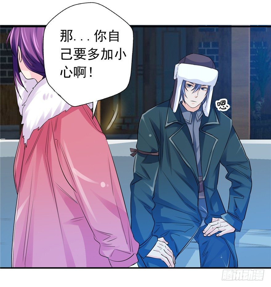 25 又现诅咒12