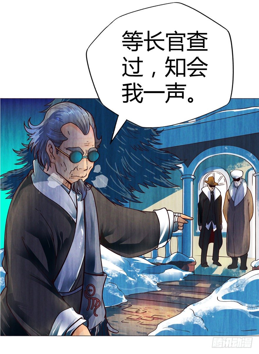 1 年关疑尸40