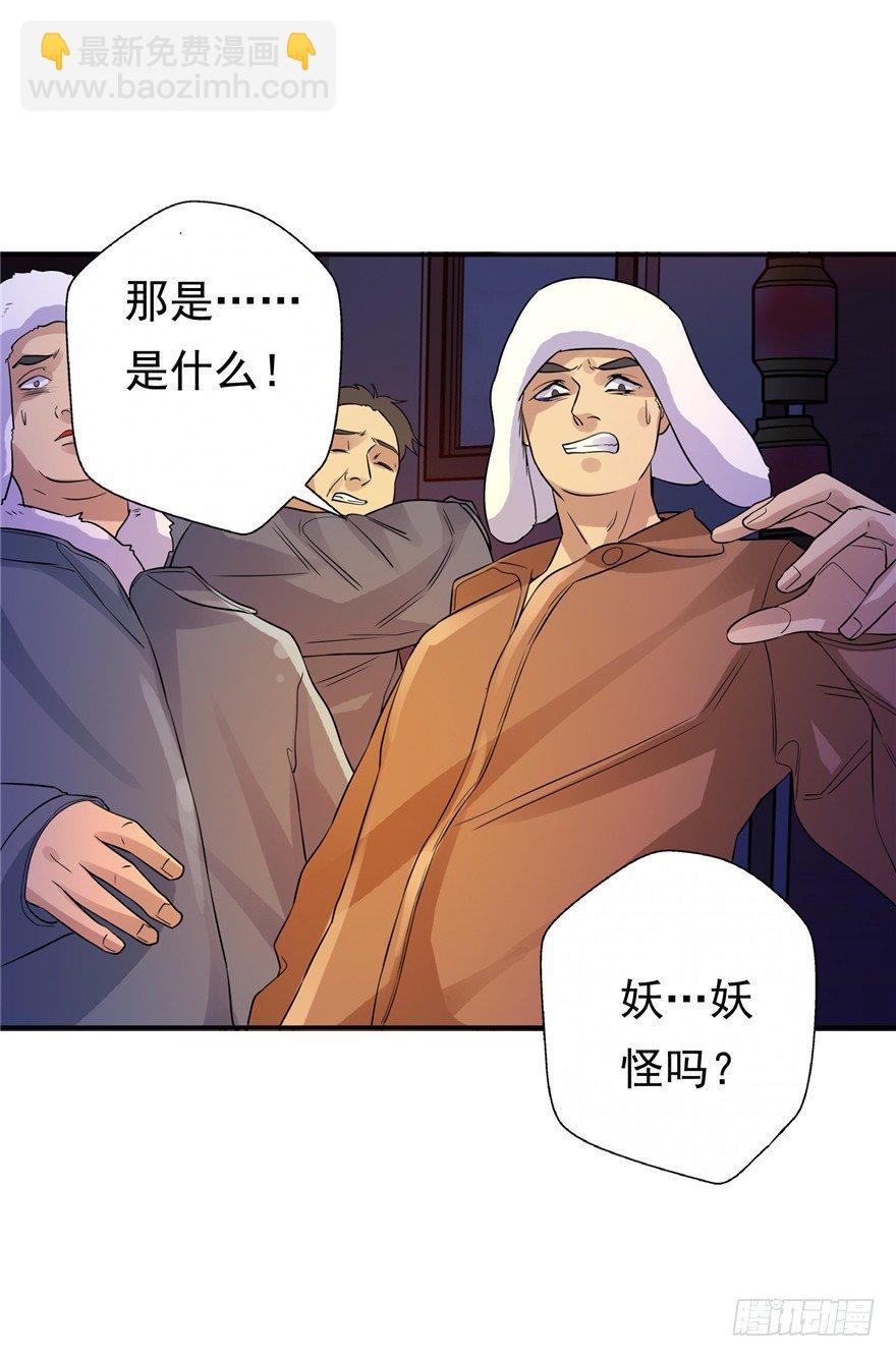 35  再斗书杰221