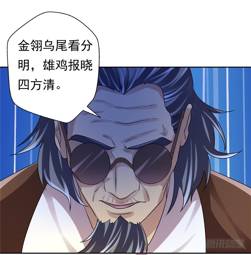 34  再斗书杰12