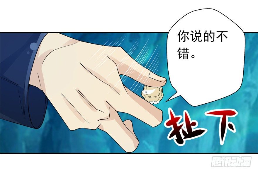 33 五色土引33