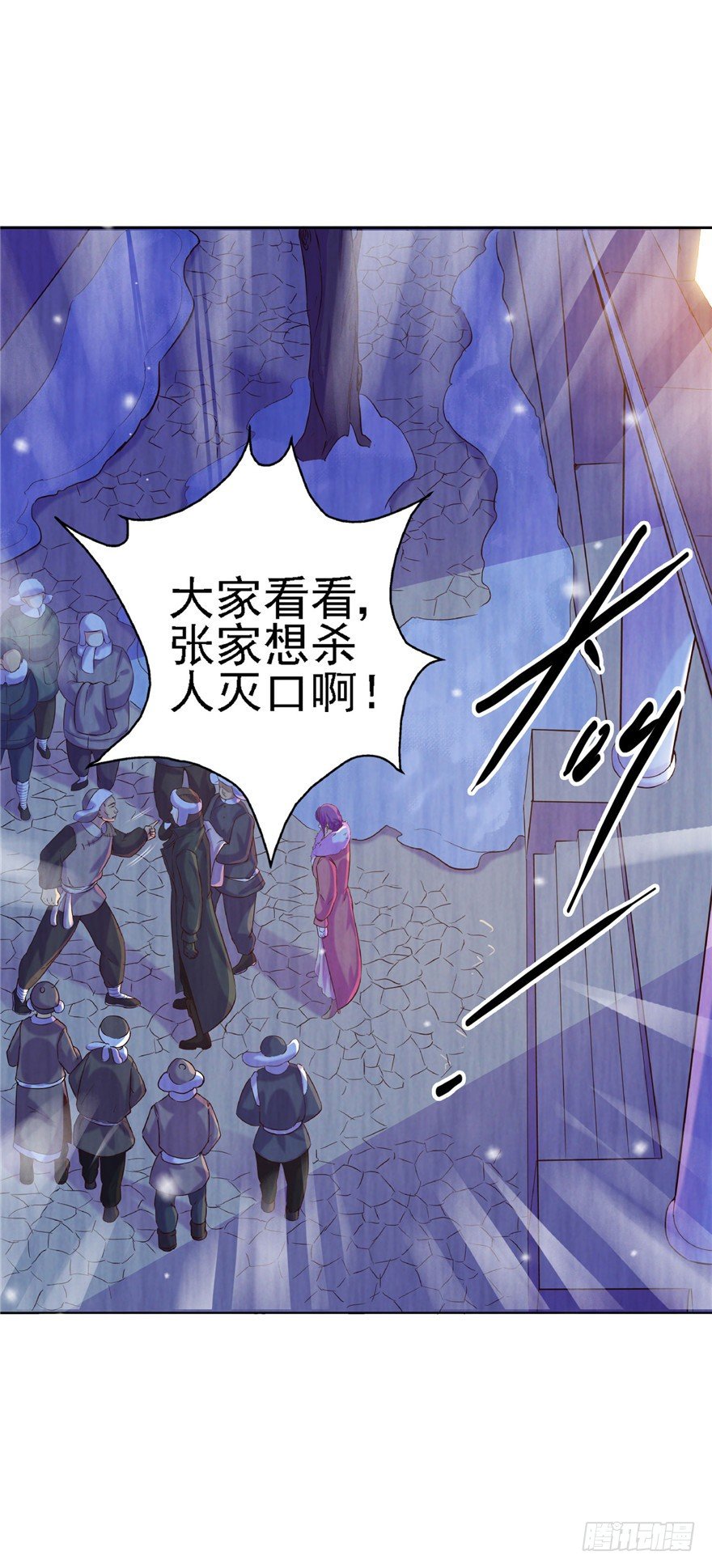 16 反戈一击25