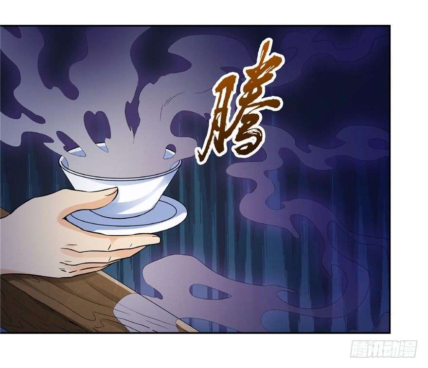 21 邪术再起11